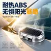 Luz Solar Anti-Roubo para Carro Luz de Advertência Piscante Sem Modificação de Fiação Indução Simulada LED Luz de Alarme Anti-Roubo Simulada