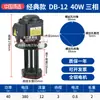 Bomba de água de refrigeração para máquina-ferramenta pequena 220v bomba de óleo alta pressão monofásica trifásica bomba elétrica 380v Eletroerosão Torno CNC 90