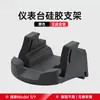 Adecuado para la Versión Actualizada del Soporte para Teléfono Móvil para Coche Tesla Modelo 3/Y Silicona Líquida Accesorios para el Tablero de Navegación