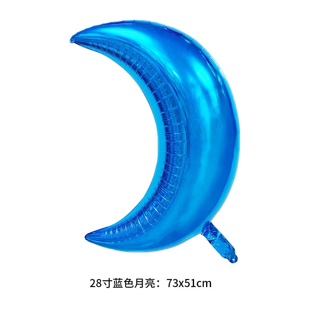 28寸蓝色月亮 73x51cm