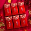 Sobres Rojos de Año Nuevo para el Año del Caballo 2026, Nuevo Estilo con Estampado Dorado, Creativos Sobres Rojos Gruesos Esmerilados para el Festival de Primavera, Sobres de Lujo para Dinero de la Suerte de Año Nuevo