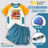 Traje de Baño de Dos Piezas para Niños Cars Rayo McQueen Bloques de Color Secado Rápido Set de Ropa de Baño con Gorro y Gafas de Natación