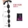 Perlas Anales para Mujer, Tapón Anal Pequeño, Juguete Sexual Anal Mini para Principiantes, Palo Masajeador de Glúteos de Silicona