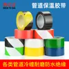 Tubo de Aire Acondicionado de PVC Cinta Protectora Solar Tubo de Aislamiento Solar Cinta de Renovación Impermeable Antienvejecimiento para Enrollado en Frío