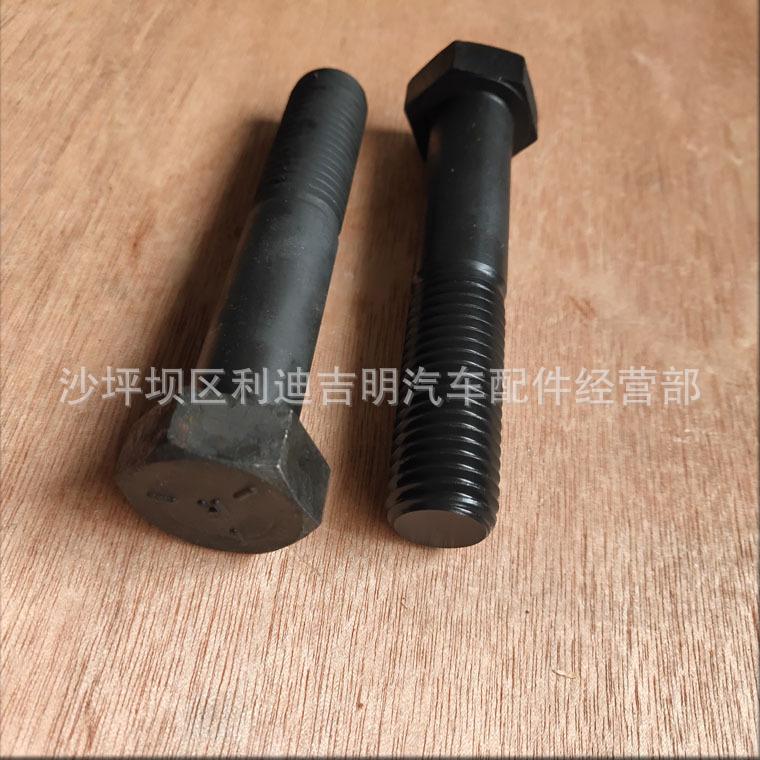 详情页螺栓S174_1.jpg
