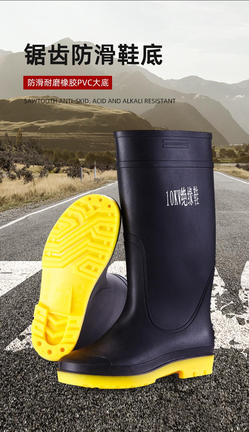 雨鞋_05.jpg
