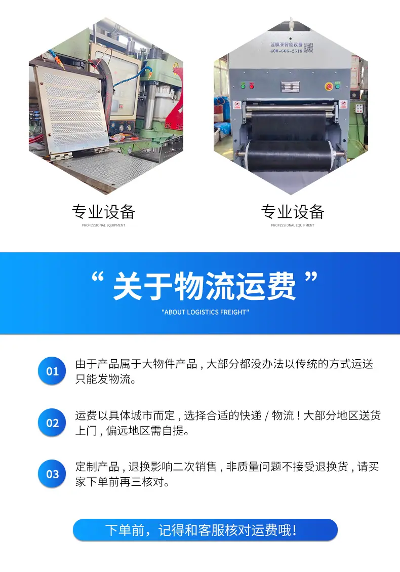 详情页_010.png