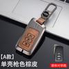 Adecuado para Estuche de Llave Lexus Es200 Rx300 Es300H Bolsa Nx200 Lexus Es260Nx350 Carcasa