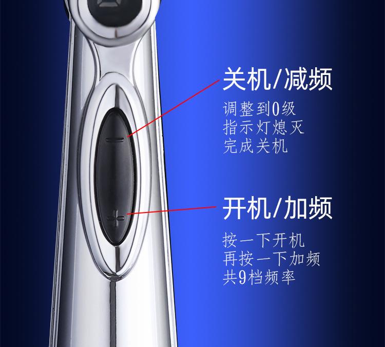 电击笔1_15.jpg