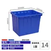 Caja de Almacenamiento de Plástico Grueso Rectangular Grande para Almacenamiento de Agua, Piscicultura, Productos Acuáticos, Tina de Baño, Tanque de Agua de Plástico para Remojar Dátiles