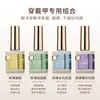 Ouboli Uñas Portátiles Especial Oro Diamante Funcional Gel Gel de Construcción Suave Gel Base Gel de Refuerzo Capa Selladora Set Esmalte de Uñas Gel