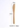Juego de Tres Piezas de Cuchillo, Tenedor y Cuchara de Bambú Vajilla para Comida Occidental Cuchillo y Cuchara para Pastel Juego Portátil para Exterior Cuchillo, Tenedor y Cuchara
