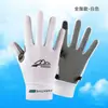 Guantes de Protección Solar para Hombres y Mujeres, Seda de Hielo Transpirables Antideslizantes de Verano, Guantes de Dos Dedos Expuestos para Conducir, Frisbee, Ciclismo y Pesca