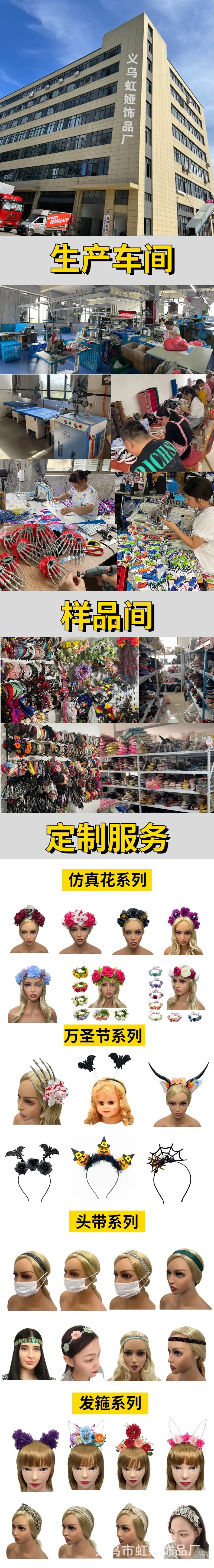 虹娅详情页11.jpg