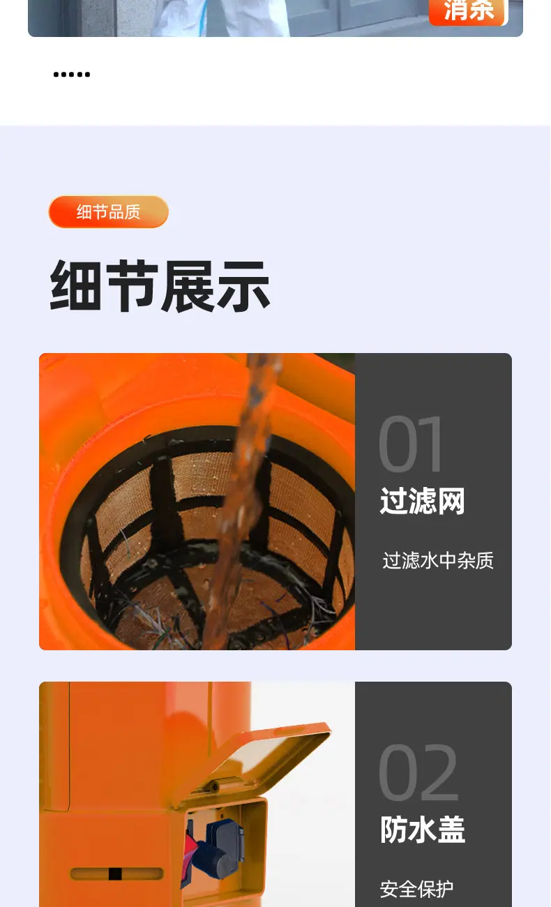 商品详情图片_18