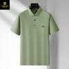 Camisa Polo Clásica de Verano Camiseta de Manga Corta para Hombre Seda de Hielo Sensación Fresca Sin Costuras No Requiere Planchado Camisa Polo para Hombre Personalización