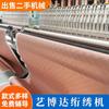 Equipamento de Costura Guangdong Máquina de Bordado e Patchwork Usada 5.08 Pontada de Travete Independente Máquina de Patchwork e Bordado