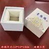 Caixa de Presente Cerâmica Jingdezhen com Tampa e Base, Colecionáveis Clássicos, Relíquias Culturais, Relógios, Acessórios de Vídeo, Caixa de Presente