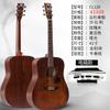 Guitarra Gospel San Marco CL 120 126 160 170ST. Caja Eléctrica de Madera para Balada de Chapa de Mark