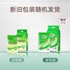 Toallitas Húmedas Xinxiangyin Empacadas Individualmente, Paquetes Pequeños Esterilizantes de una Sola Pieza, 10 Paquetes, Toallitas Húmedas Sanitarias Portátiles, Envío Gratis a Xinjiang y Gansu