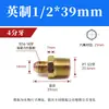 Boquilla de Aceite para Controlador de Temperatura de Molde, Boquilla de Aceite Extendida para Molde, Boquilla de Agua, Conector de Tubería de Aceite de Teflón Hecho en EE. UU. 1/8 Pulgada, 1/4 Pulgada, 3/8 Pulgada, 1/2 Pulgada