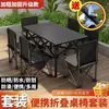 Juego de Mesa y Sillas Plegables Portátiles para Exteriores para Camping, Playa, Patio, Barbacoa y Montaje de Puestos, Juego de Mesa y Sillas Engrosado