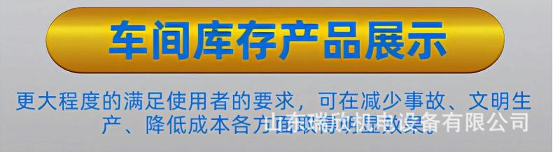 移溜器详情_06 (2).jpg