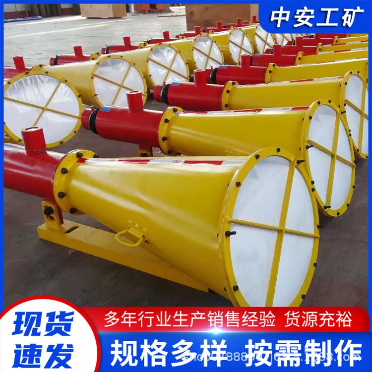 隔爆装置