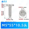 Tornillos de Cabeza Redonda Plana Avellanada de Acero Inoxidable 304 con Hexágono Interior Rosca Estándar Gruesa Tornillos Autorroscantes M2-M10 Tornillos Autorroscantes