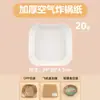 Suporte especial para papel para Air Fryer 34 base papel redondo papel para assar absorvente de óleo qualidade alimentar à prova de vazamentos antiaderente base de papel para alimentos lote