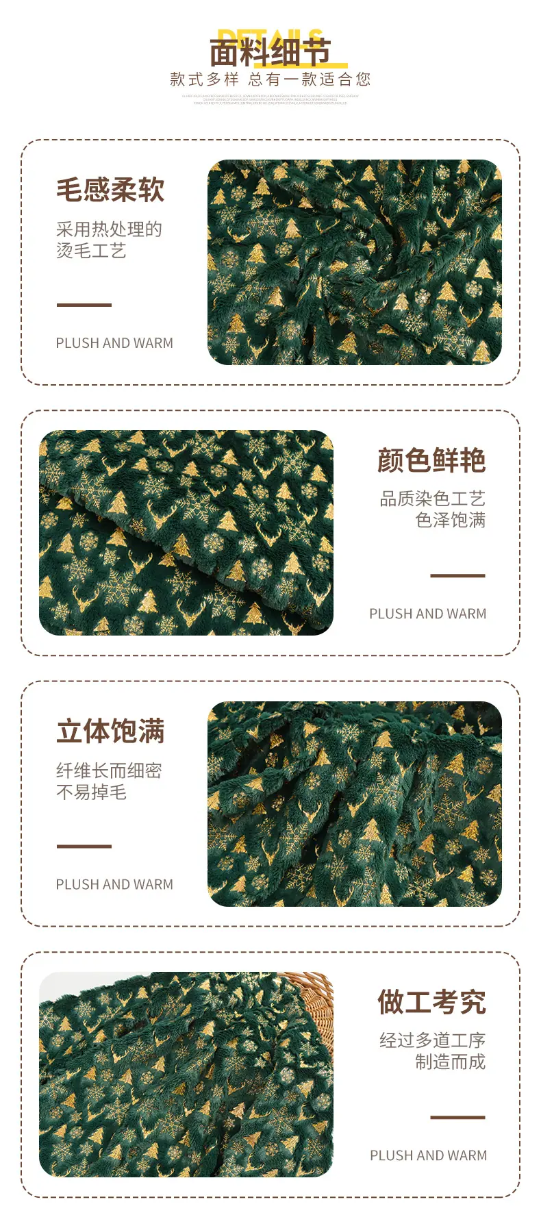 恩眷详情页_05.jpg