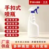 Garrafa Plástica Verde 500ml em Formato de Guarda-Chuva para Manchas de Óleo, Frasco Borrifador com Gatilho, Frasco Borrifador Tipo Pistola para Agente de Limpeza Desinfetante