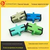 Acoplador de Fibra Óptica Sc Simplex Duplex Plástico Adaptador Lc Conector Flangeado Cabeça Flangeada Multimodo de Alta Precisão