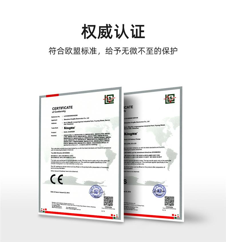 BM048-MAX套装详情页全解码_02.jpg