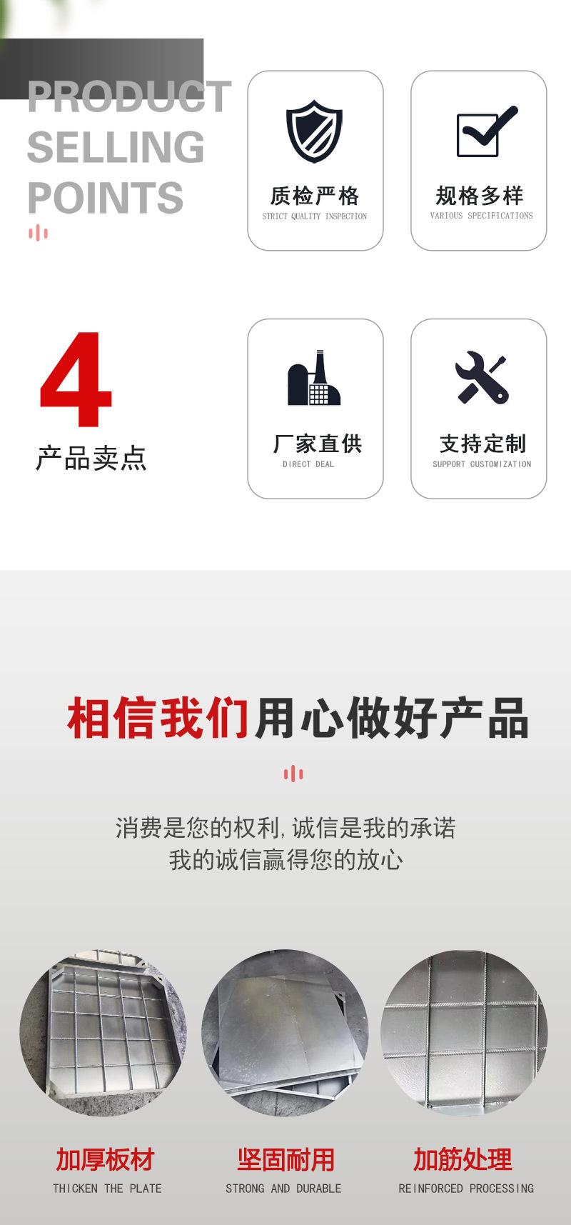 井盖详情2.jpg