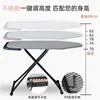 Tabla de planchar plegable de alta calidad para el hogar, mesa de planchar plegable, tendedero de planchar, alfombrilla para tabla de planchar eléctrica, tabla de planchar con extensión plegable, ventas directas de fábrica