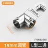 Accesorios para tendedero de 16 mm y 22 mm conectores de tubería de acero inoxidable fijaciones para tubería redonda piezas de fijación para estanterías juntas codos