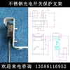 Suporte Fixo para Sensor de Chave Fotoelétrica Suporte para Sensor Adequado para E3Z/Cx Distância entre Furos de Montagem 25,4 mm
