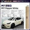 Película para Carro de Pet com Mudança de Cor Série Amarela Vinil Película Protetora de Mudança de Cor para o Corpo Inteiro Venda Direta Transfronteiriça do Fabricante Original