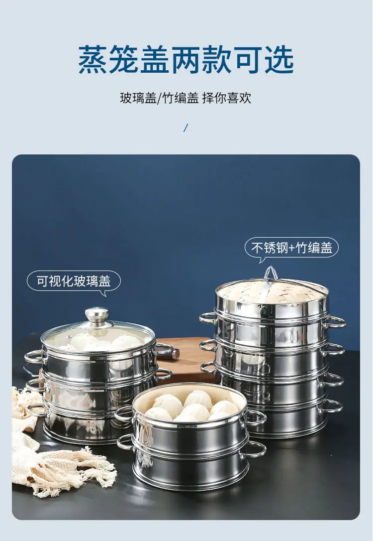 蒸笼_09.jpg