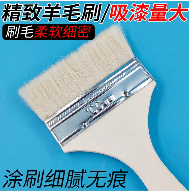 羊毛刷白_02.jpg