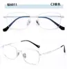 Armações de Óculos de Moda Quadradas Retrô Ultraleves Semi-Titânio, Mesmo Estilo das Vistas no Xiaohongshu, Podem Ser Personalizadas para Lentes de Grau, Venda por Atacado e Lotes Mistos Disponíveis