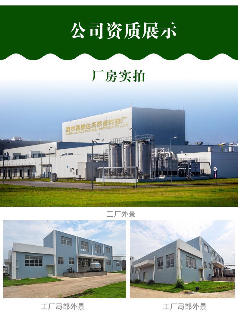 发热剂_07