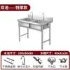 Fregadero de Acero Inoxidable 304 con Soporte, Fregadero Comercial para Lavar Verduras, Manos y Platos, Adecuado para Hoteles, Opciones de Fregadero Simple, Doble o Triple