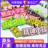 Colgante de Texto en Tela No Tejida Personalizado, Llavero para Mochila y Teléfono, Merchandising para Fans de Conciertos de Celebridades, Llavero de Fieltro