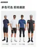 Venta Directa de Fábrica Verano Hombres Secado Rápido Transpirable Ajuste Delgado Maillot de Ciclismo Estampado Degradado Deportivo Ciclismo Manga Corta Serie 81