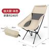 Cadeira Lunar Leve Portátil para Exterior, Dobrável e Guardável, Adequada para Acampamento, Pesca, Praia, Piquenique e Lazer. Personalização Disponível