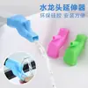 Extensor de Grifo de Pegamento Suave Universal Anti-Salpicaduras Manguera Extensora de Agua Conector para Lavabo Doméstico Funda para Grifo