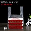 Bolsa para llevar gelatina de hielo, Bolsa para llevar postre de leche de doble piel de pera asada, Ensalada de frutas dulces, Bolsa de plástico Qingbuqiang, Bolsa de mano para postres