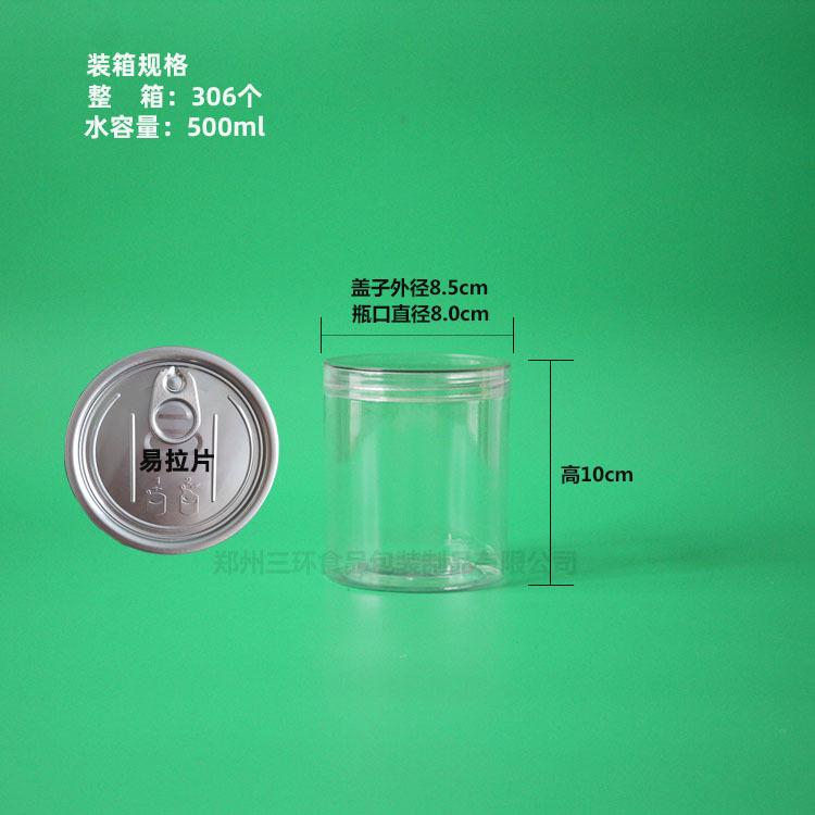 85100水晶易拉750尺寸 拷贝.jpg